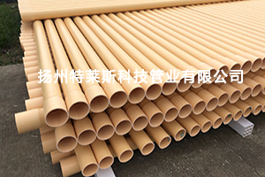 {CO管（自強(qiáng)增電力通訊環(huán)保管）}